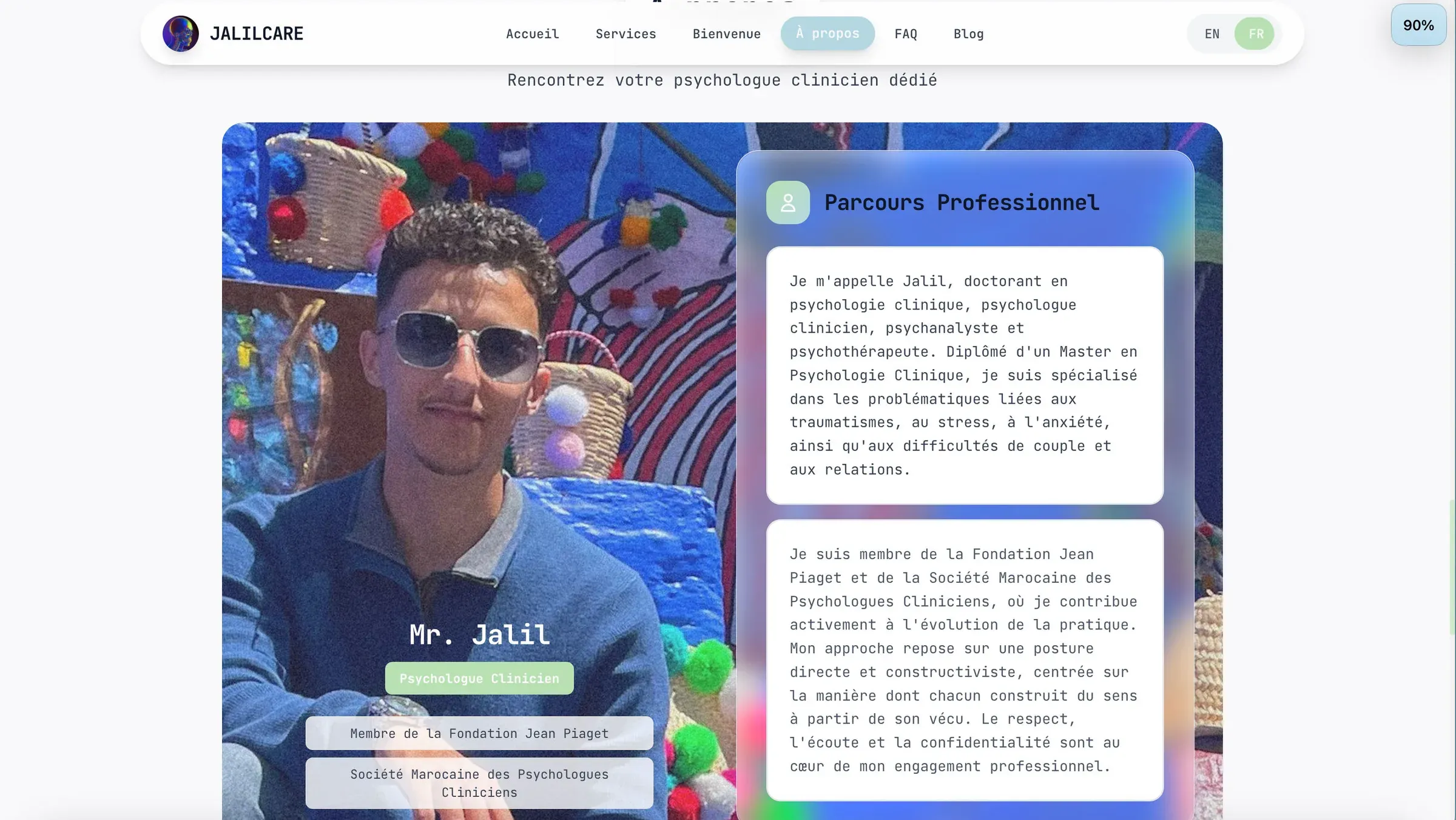 JalilCare, screen 2